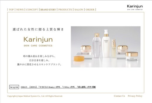 20120606_karinjun_before.PNG